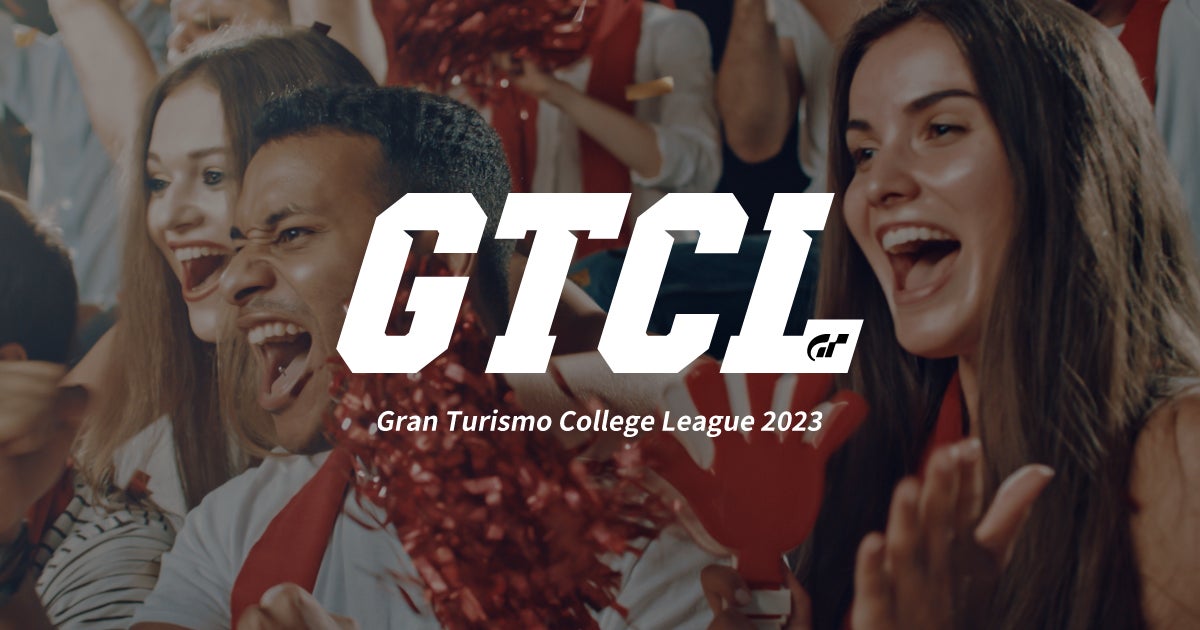 大学自動車部対抗　ｅモータースポーツ「GT College League 2023」