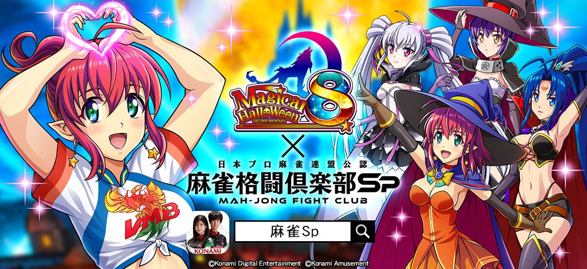 Google Play ベストオブ 2022 アワーズ 台湾MIT(Made in TW)受賞ゲーム　「Knightcore Kingdom(ナイトコアキングダム)」配信開始