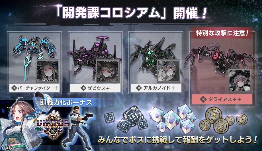 「フルフル」や「アイルー」など、『モンスターハンター』シリーズの人気モンスターがふわふわ触感のたまご型のぬいぐるみに！！