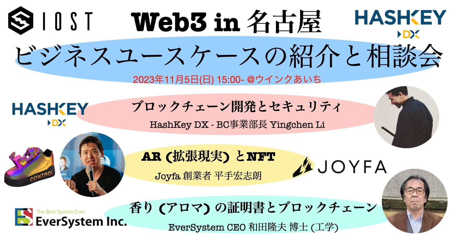 日本で社員がカジノ体験?！マンネリ化してきた懇親会企画に悩める方へ、あそびのプロ会社から企業向けレクリエーションの新サービスが登場「世界一平和な”賭けない”カジノ『キングオブラスベガス』」をリリース