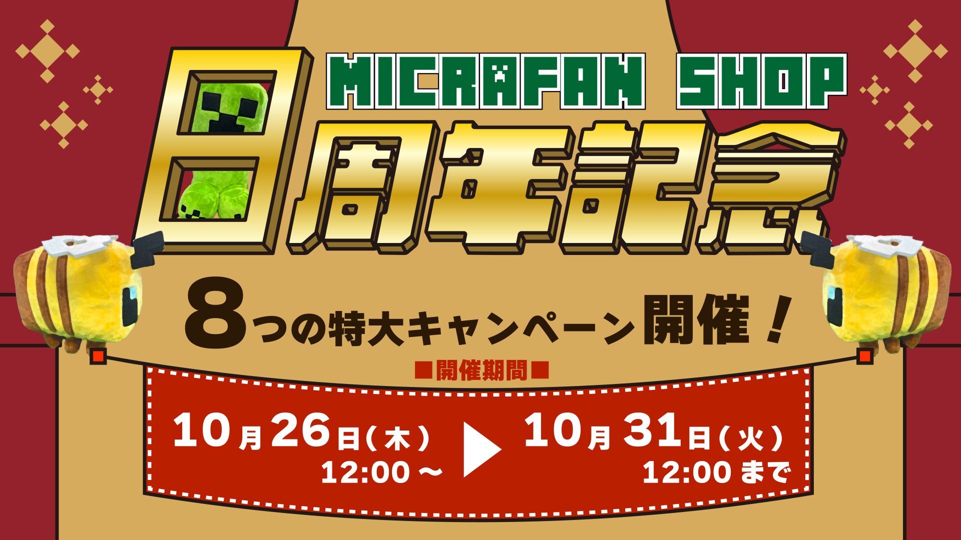 アムジェン、乾癬や治療について学べるオンラインゲーム「乾癬のわたしと記憶喪失のアンドロイド」を公開