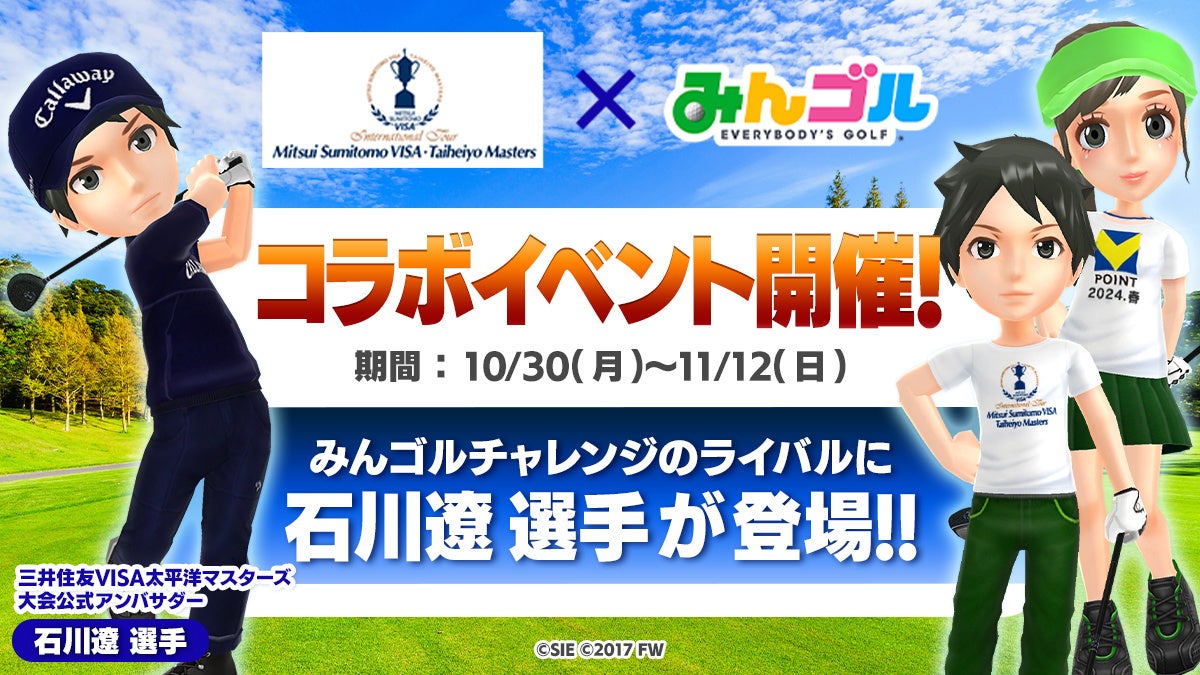 静岡PARCOにクレーンゲーム専門店「PRIZE SPOT PALO 静岡PARCO店」11月１日（水）グランドオープン