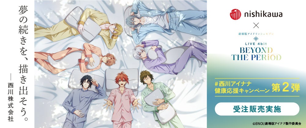 WEMADE、「Life is Game: Omnichain Gaming」をテーマにG-STAR 2023メインスポンサー参加