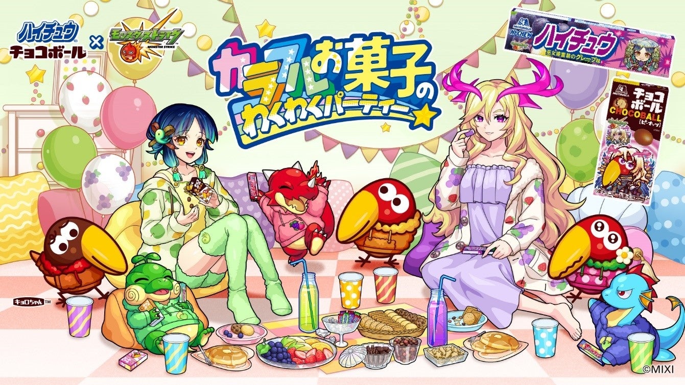 『イケメン王子 美女と野獣の最後の恋』新キャラクターのビジュアル・キャスト情報を初公開～寺島 拓篤さん・阿座上 洋平さん・千葉 翔也さんら豪華声優陣を起用～