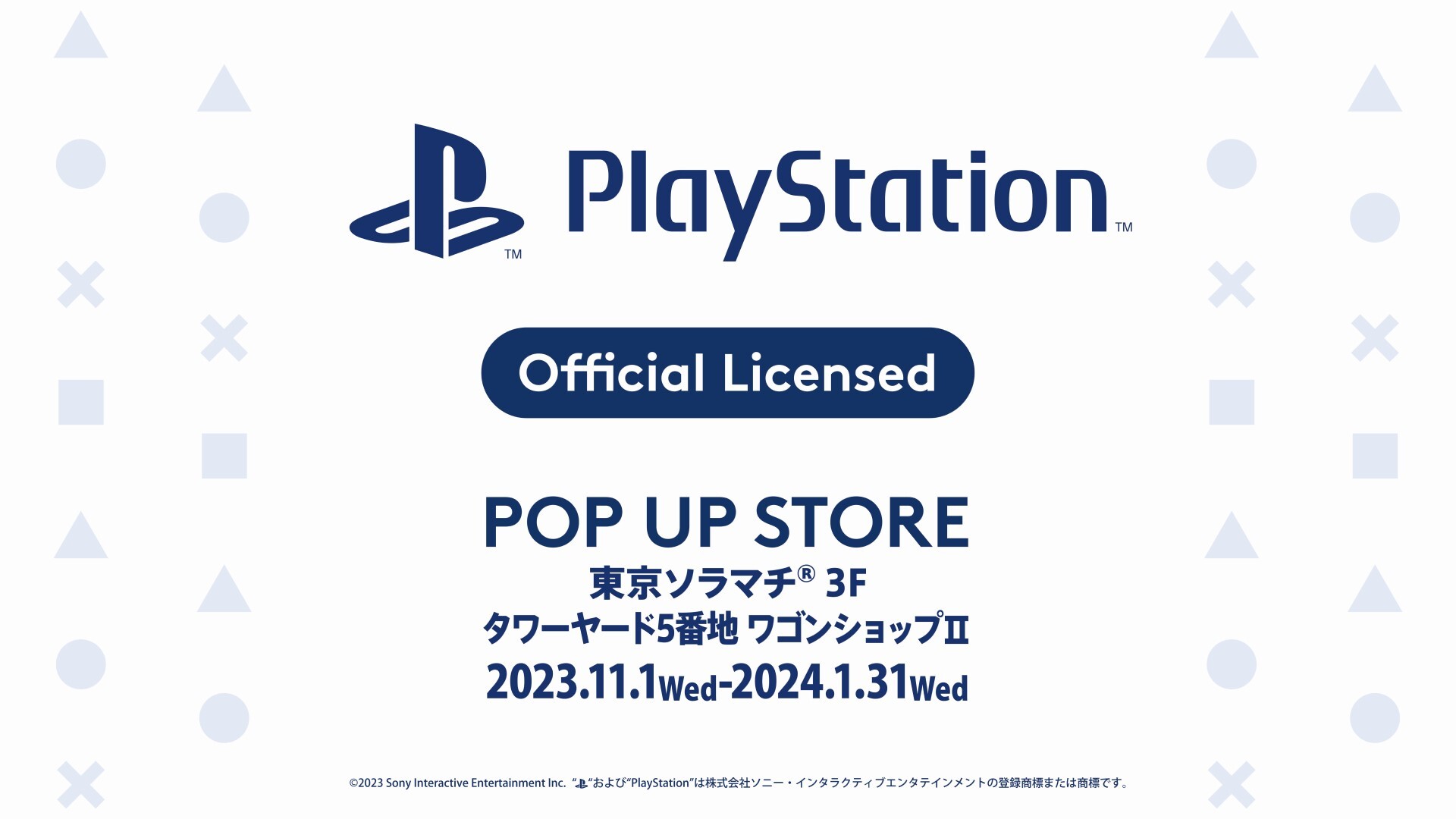 PlayStation(TM) POP UP STOREを11月1日(水)より
東京ソラマチ(R) 3階 タワーヤード 5番地にて開催！