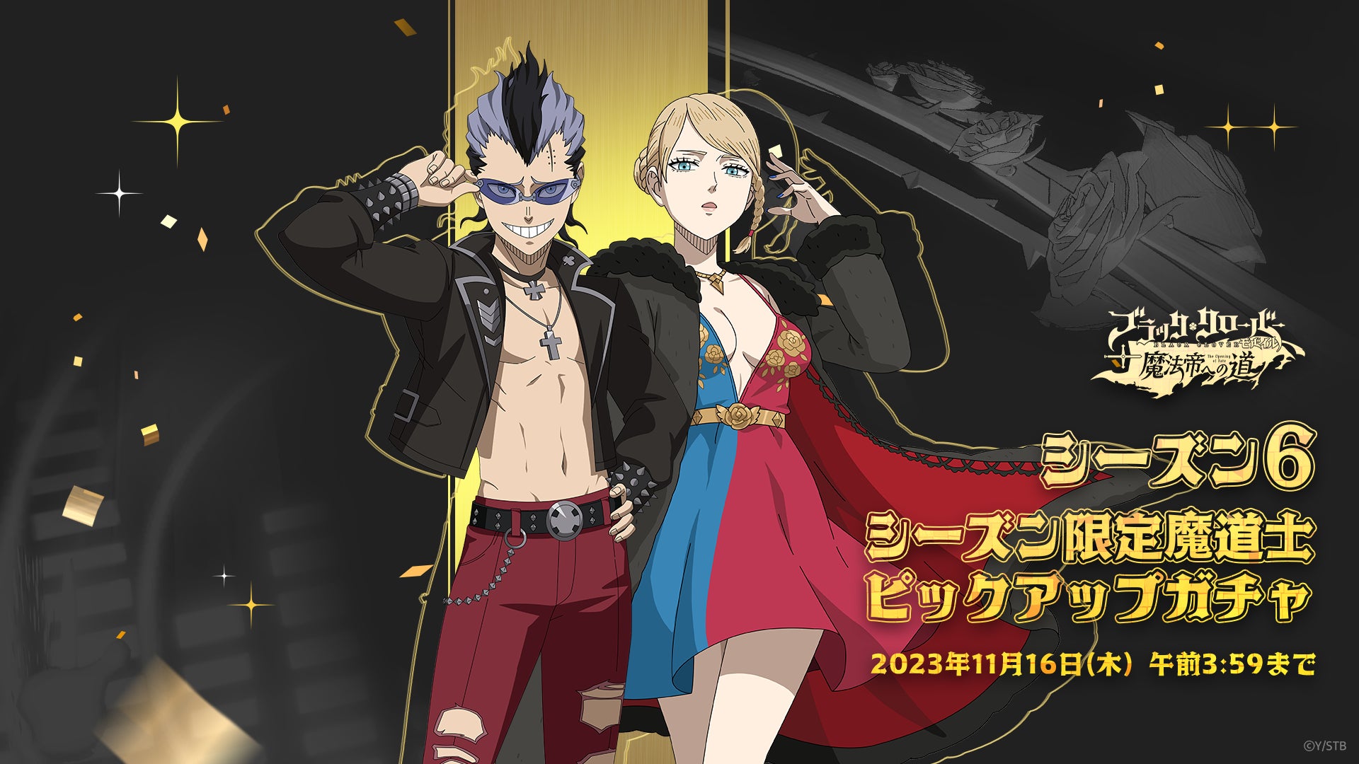 『陰陽百鬼物語GO』いよいよ本日からCBT開始！CBTの内容とストーリー冒頭のシナリオを公開！