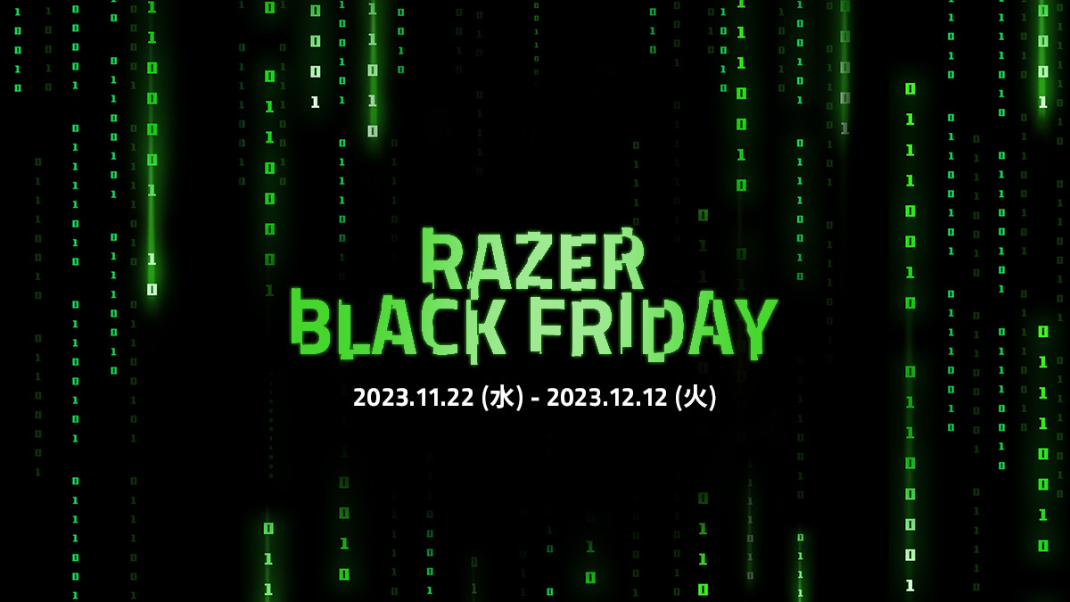 Razer人気製品 70製品以上が特別価格に！
「Razer Black Friday ’23」を11月22日(水)より開催