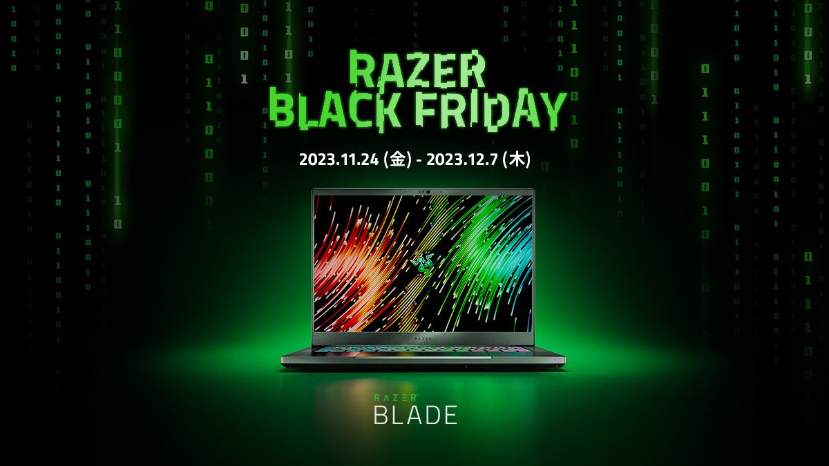 Razer Blade が最大28％OFF！
「Razer Blade Black Friday ’23」を
11月24日(金)より2週間限定開催