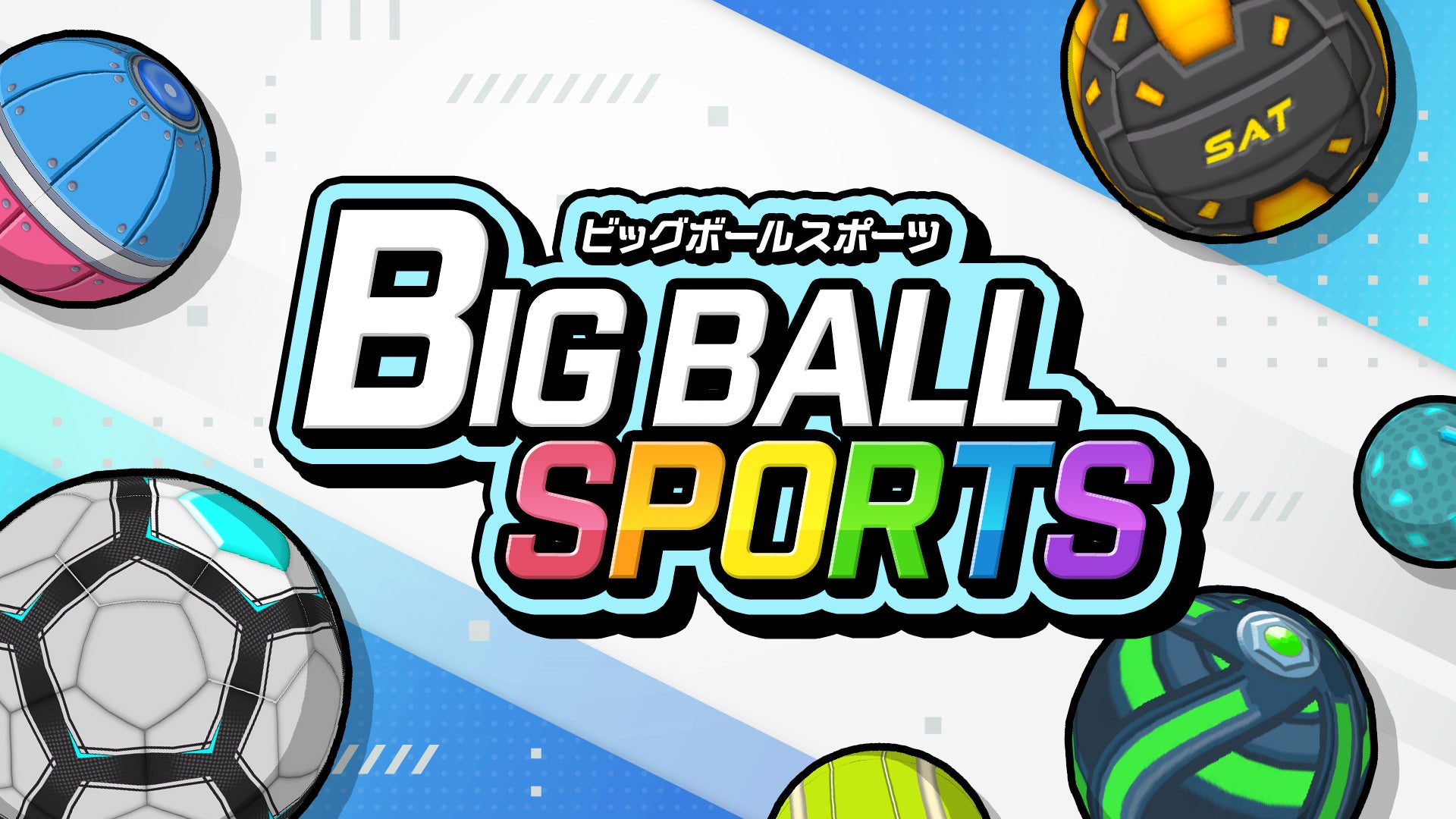 「ビッグボールスポーツ」：伝統的スポーツを大胆に再定義する新作ゲーム、ニンテンドースイッチに登場！