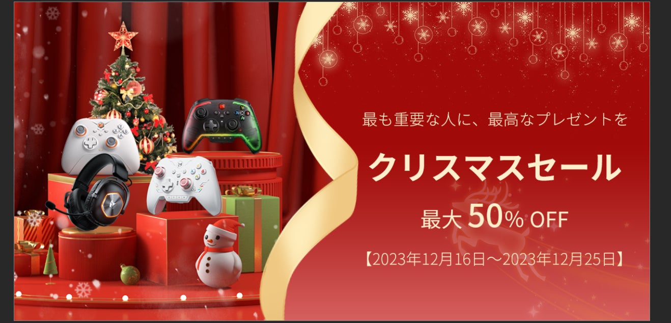 総額120万円以上！シリーズ累計ダウンロード数1400万を超える「パズルde懸賞シリーズ」アプリで、ハワイ・韓国・北海道・沖縄の豪華旅行などが当たる『超懸賞祭』を開催！