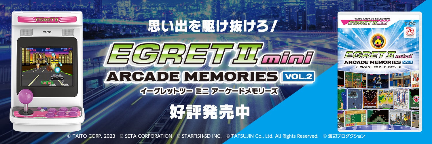 eスポーツイベント制作のRATELが「札幌eスポーツイベントパッケージ」をリリース。