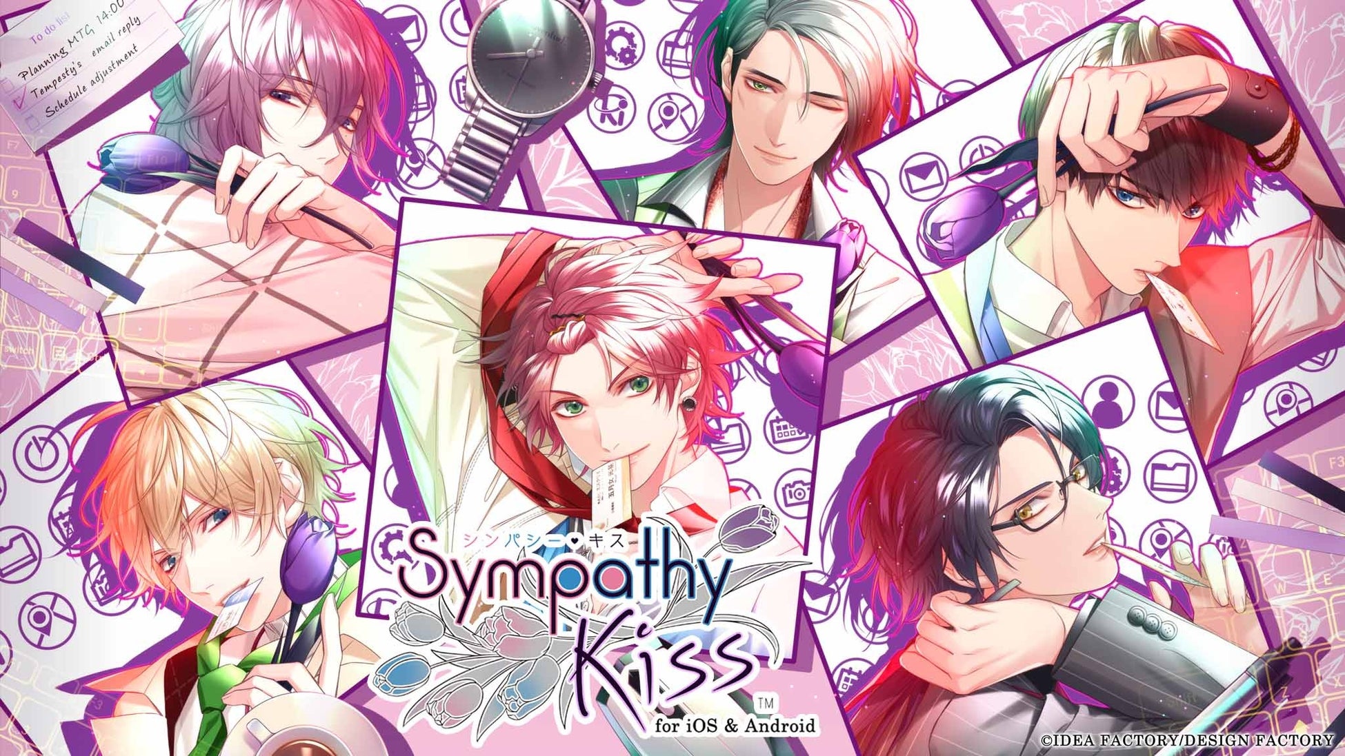 「SympathyKiss for iOS & Android」配信開始