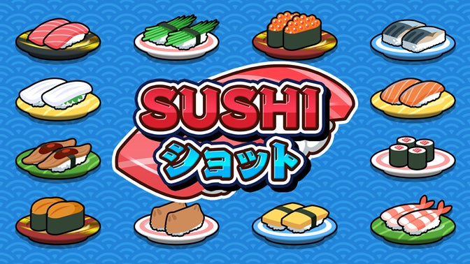 『SUSHIショット』ニンテンドースイッチ版、ついに配信開始！寿司を駆使した中毒性のあるパズルゲームが登場！