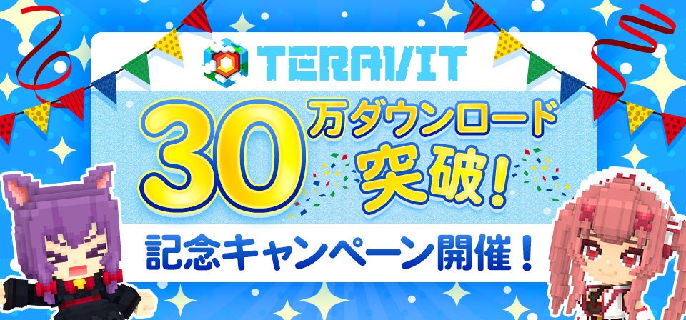 「CAPCOM NEW YEAR SALE」開催！　各デジタルストアで名作の数々が新春特別価格でセール中！