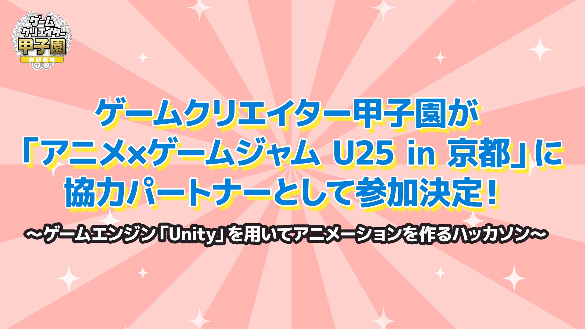 『ライフアフター』：「イージーサバイバル専用サーバー」正式配信！