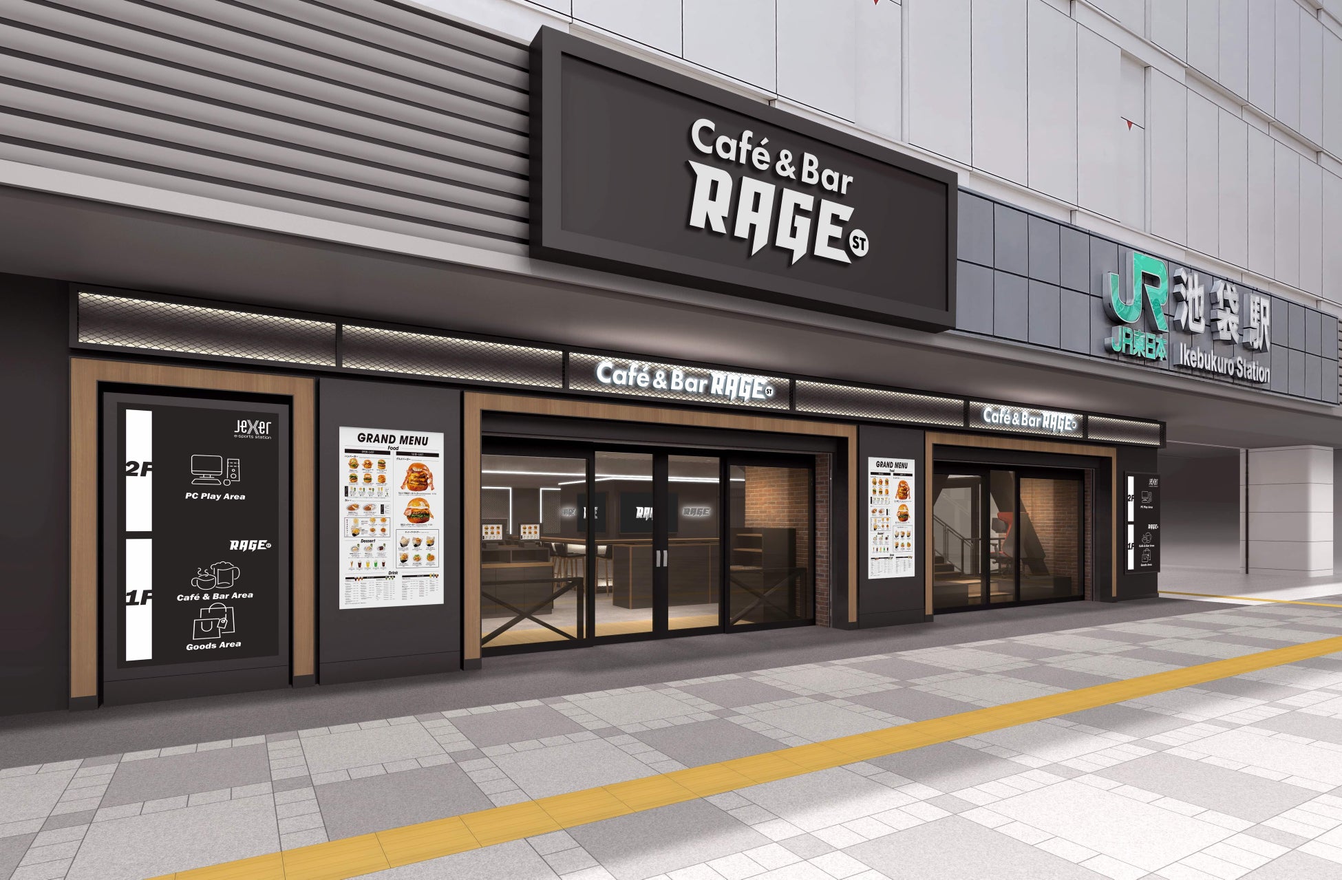 新たなeスポーツカルチャーの発信拠点『Café&Bar RAGE ST』2024年1月28日（日）に、JR池袋駅東口にグランドオープン！
