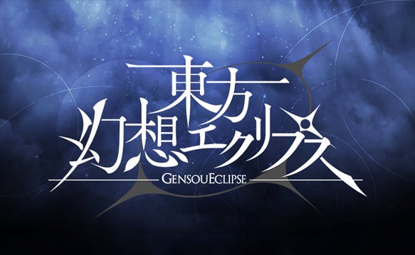 『超探偵事件簿 レインコード』の画集が2024年4月2日発売決定！　初公開となる貴重なイラスト満載でお届け！