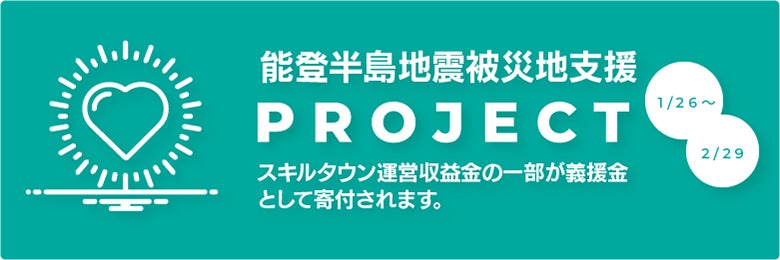 『龍が如く８』椎名林檎さんの楽曲使用を発表！ストーリーと楽曲が作り出す世界観を堪能しよう