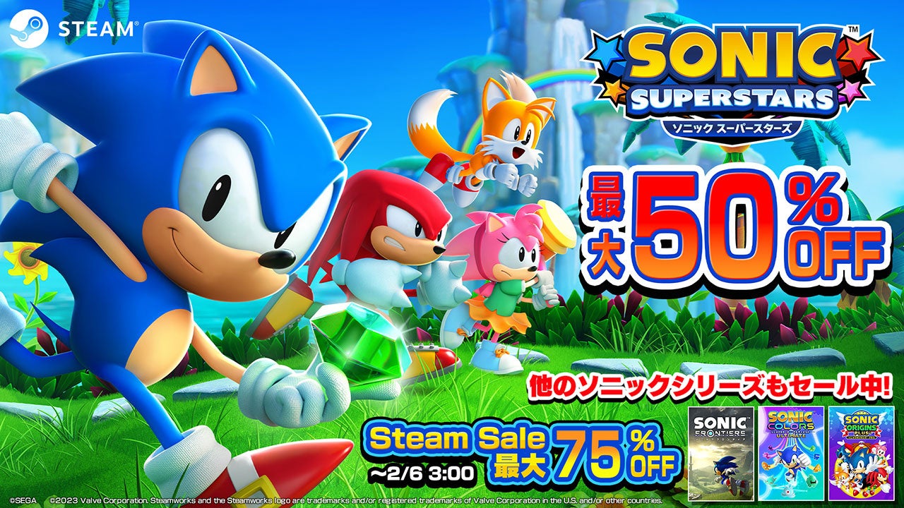「ソニック」シリーズタイトルがラインナップされた「Steam Sonic Franchise Sale」が開催！『ソニックスーパースターズ』は50％オフで登場