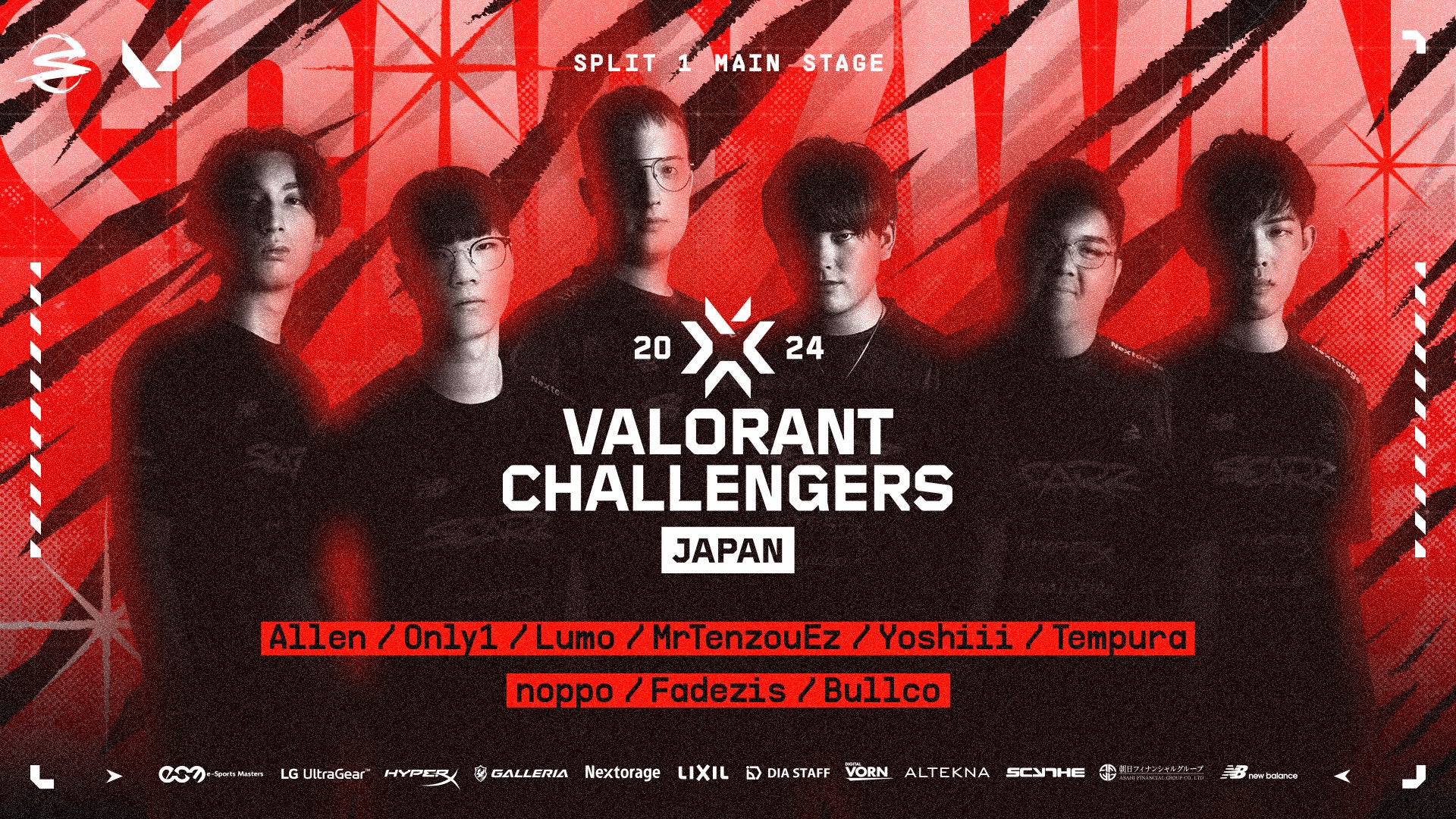 eスポーツチームSCARZ、人気FPSゲームの公式大会『VALORANT Challengers Japan 2024 Split 1 Main Stage』に出場