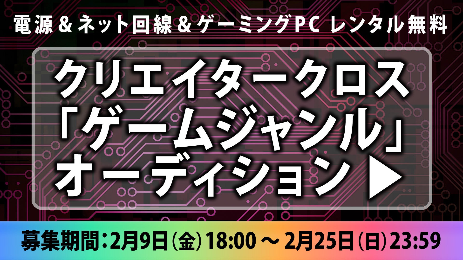 セガ公式「VIRTUA FIGHTER esports SPECIAL CUP」『Virtua Fighter 3tb Online』講座生放送！インターネットライブ配信情報を公開！