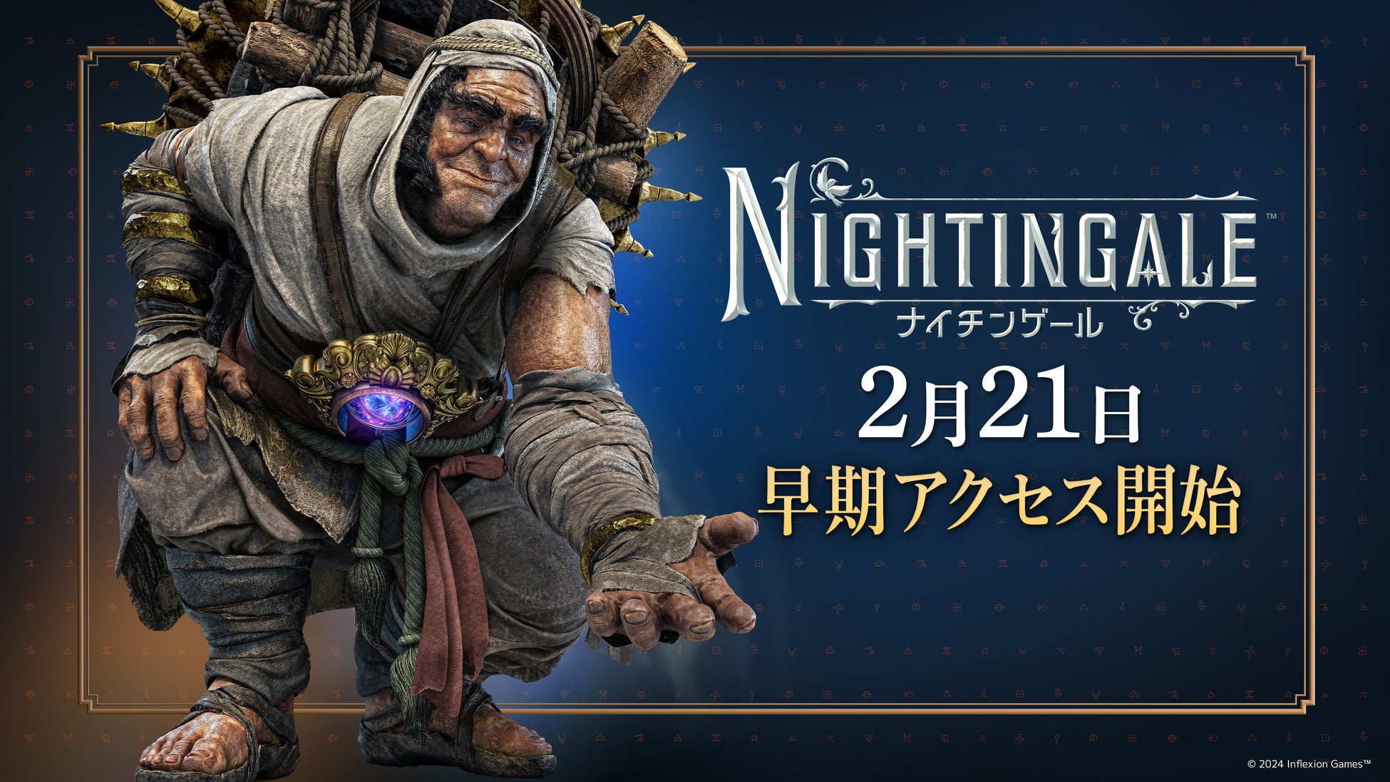 ヴィクトリア朝ガスランプファンタジー『Nightingale -ナイチンゲール-』日本語版が2月21日に早期アクセスを開始！