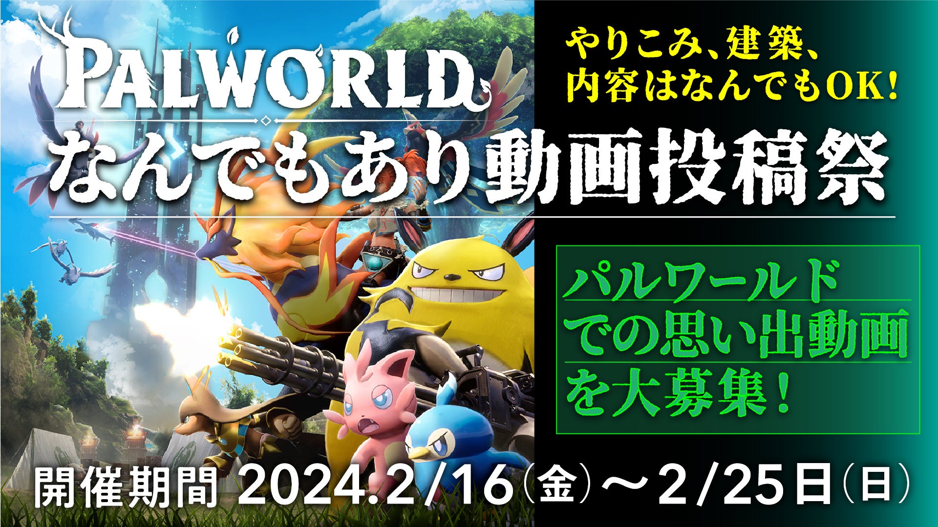 「オガトレ×MetaMe®️」コラボイベント、柔軟性を高める約2週間のイベントをバーチャル空間で開催決定！初日にはリアル会場との連動イベントも実施