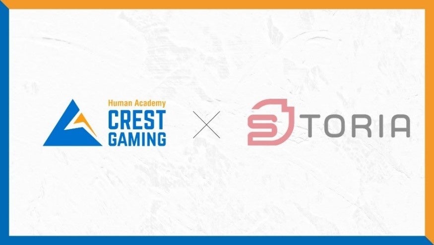 eスポーツチーム「Human Academy CREST GAMING」　　ゲーミングデバイスブランド「STORIA」とスポンサー契約を締結