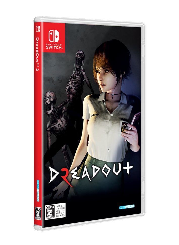 インドネシアの都市伝説にインスパイアされた戦慄の三人称視点ホラーアドベンチャーゲーム『Dread Out 2』Nintendo Switchパッケージ版がついに日本でも6月20日に発売開始！