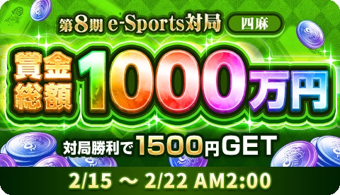 『Ｄ×２ 真・女神転生リベレーション』新★5悪魔「神霊 クズリュウ」が登場！ランキングイベント“九頭九尾の神風”開催！