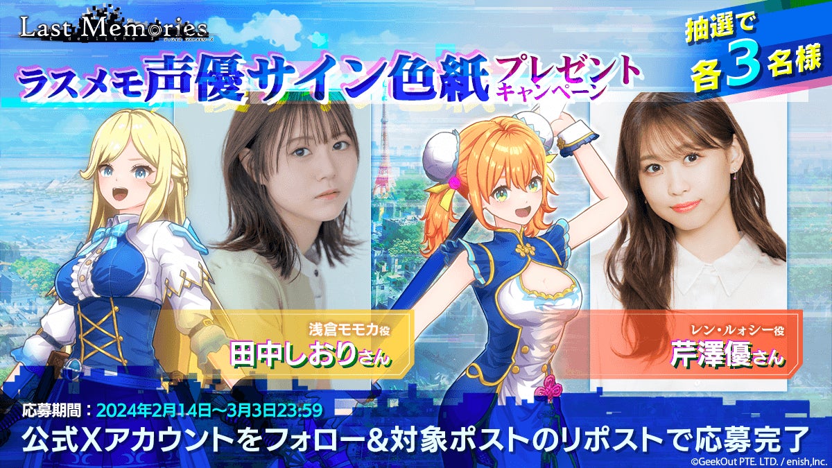 明治浪漫ファンタジーアプリゲームが舞台化！イマーシヴSTAGE「あやかし恋廻り 暁の章〜煌牙編〜」5月東京にて上演　2月21日（水）よりチケット先行抽選開始！