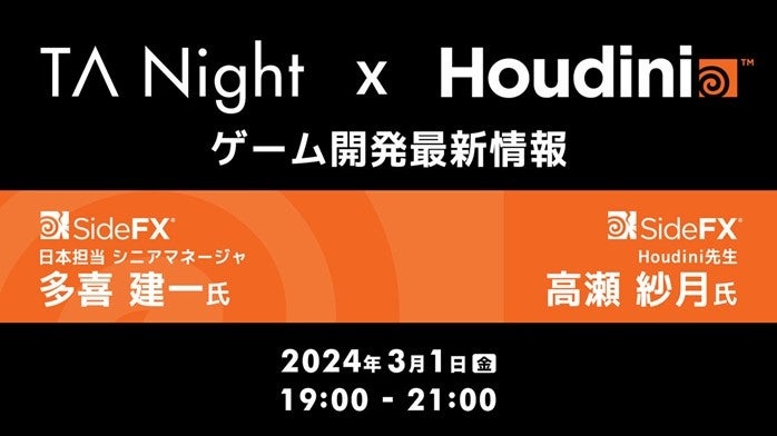 『とらべる島のにゃんこ』が『サンリオキャラクターズ』と初のコラボイベント開催決定！