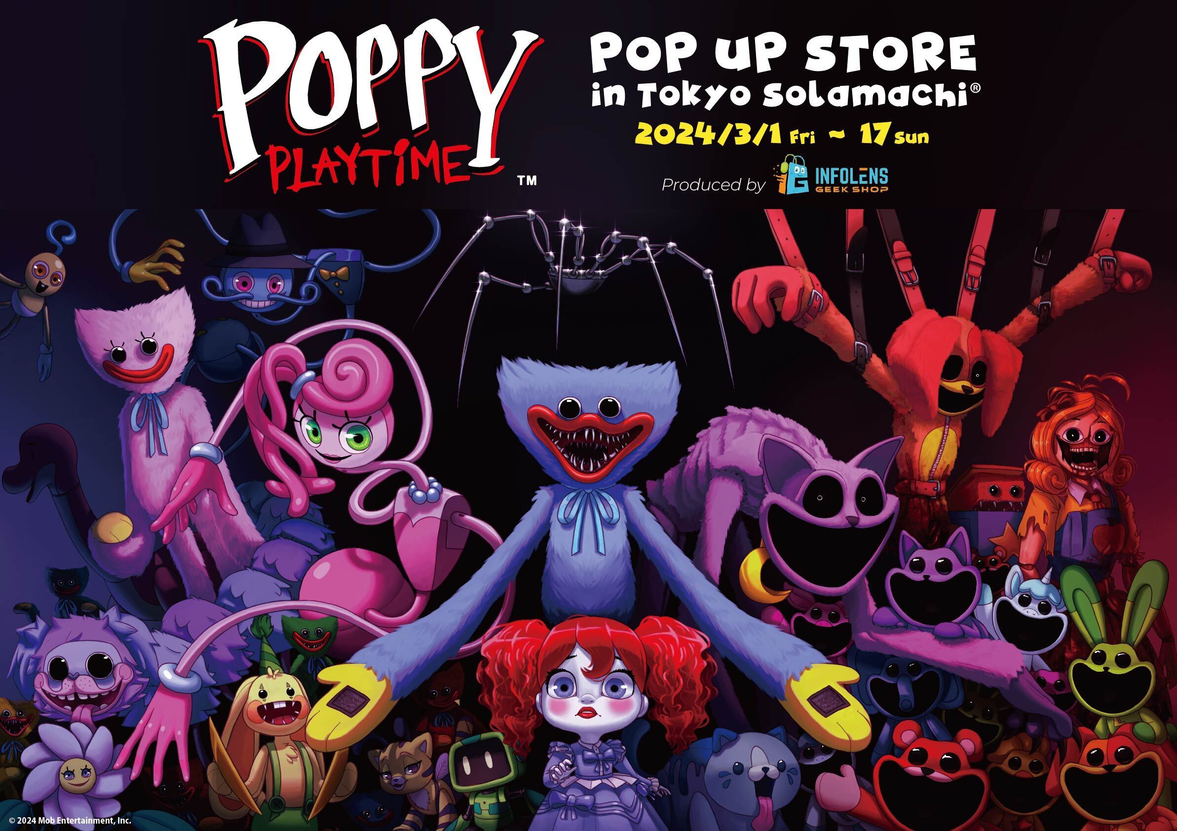 チャプター3配信に伴い更なる注目度！
人気ホラーゲーム「Poppy Playtime」公式POP UP STOREが
東京ソラマチ(R)に再来！