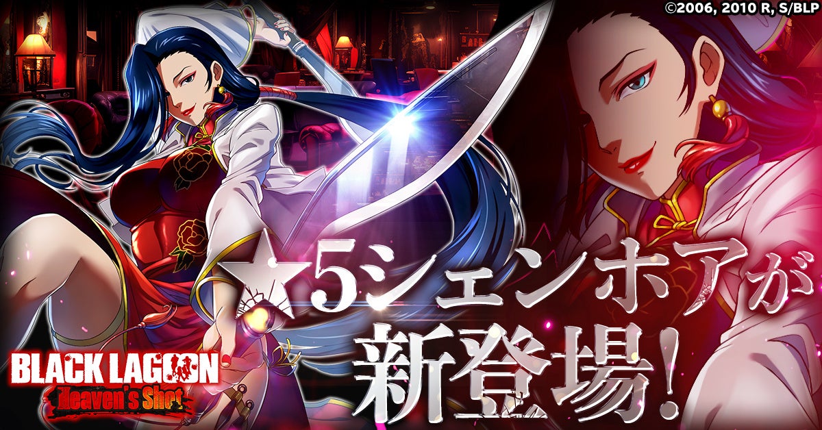 劇場版『グリッドマン ユニバース』六花＆アカネの描き下ろしイラスト限定プライズが３月22日（金）モーリーファンタジー・PALOに登場