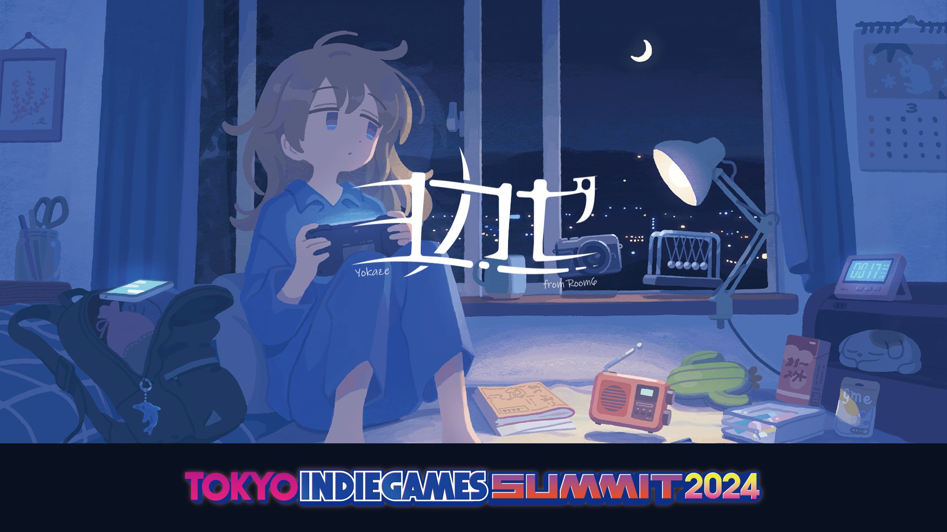 TOKYO INDIE GAMES SUMMIT 2024にインディーゲームレーベル「ヨカゼ」が出展決定！全11タイトル試遊のほか、限定ノベルティ配布も