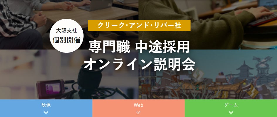 愛媛発eスポーツチーム「WEB BACCA」、ゲーミングPC『PLATINUM』を発売