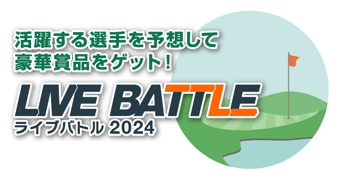 ドリームチームズ株式会社の事業譲渡に関するお知らせ