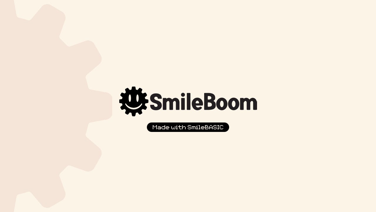 『プチコン4 SmileBASIC』 ユーザー作品商品化プロジェクト「Made with SmileBASIC」による2作品配信開始のお知らせ