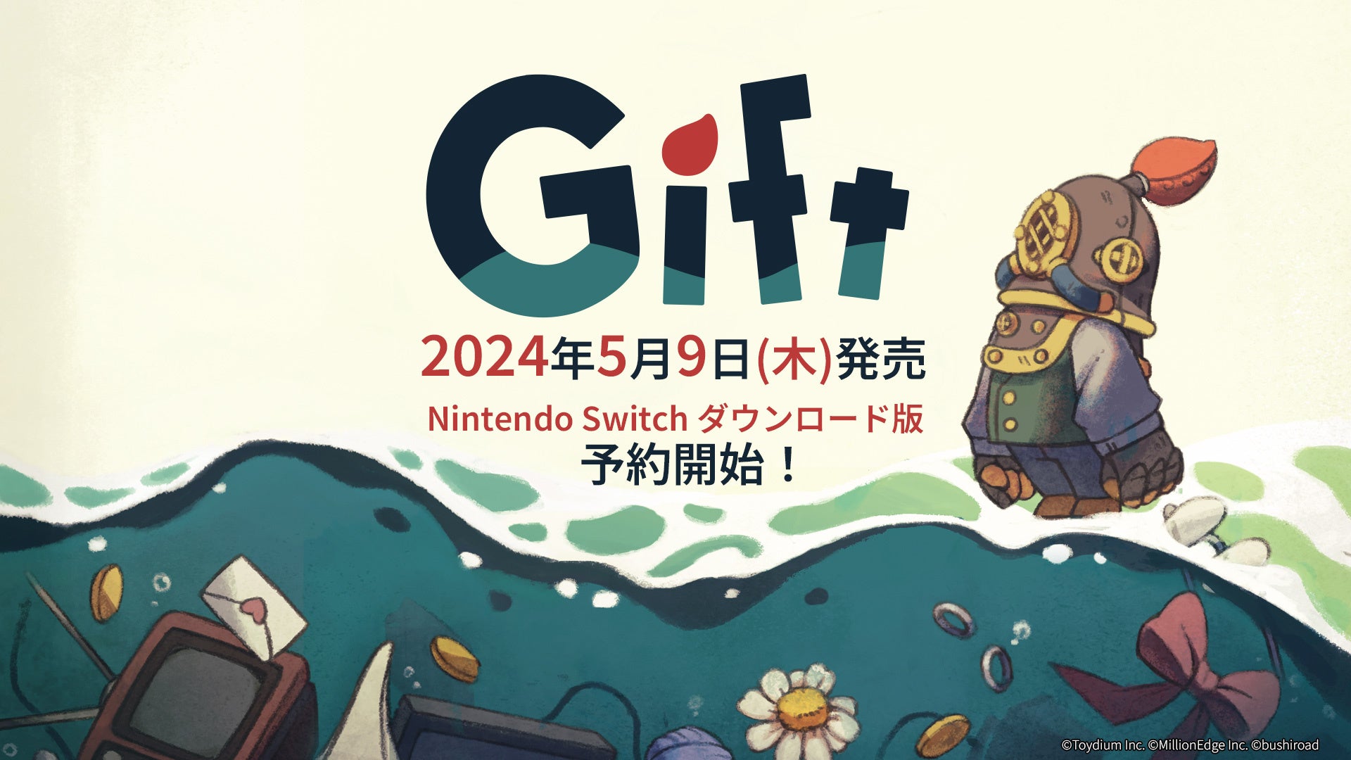 豪華客船脱出パズルアクション『Gift』Nintendo Switch ダウンロード版予約開始！TOKYO INDIE GAMES SUMMIT 2024ステージに出演決定！
