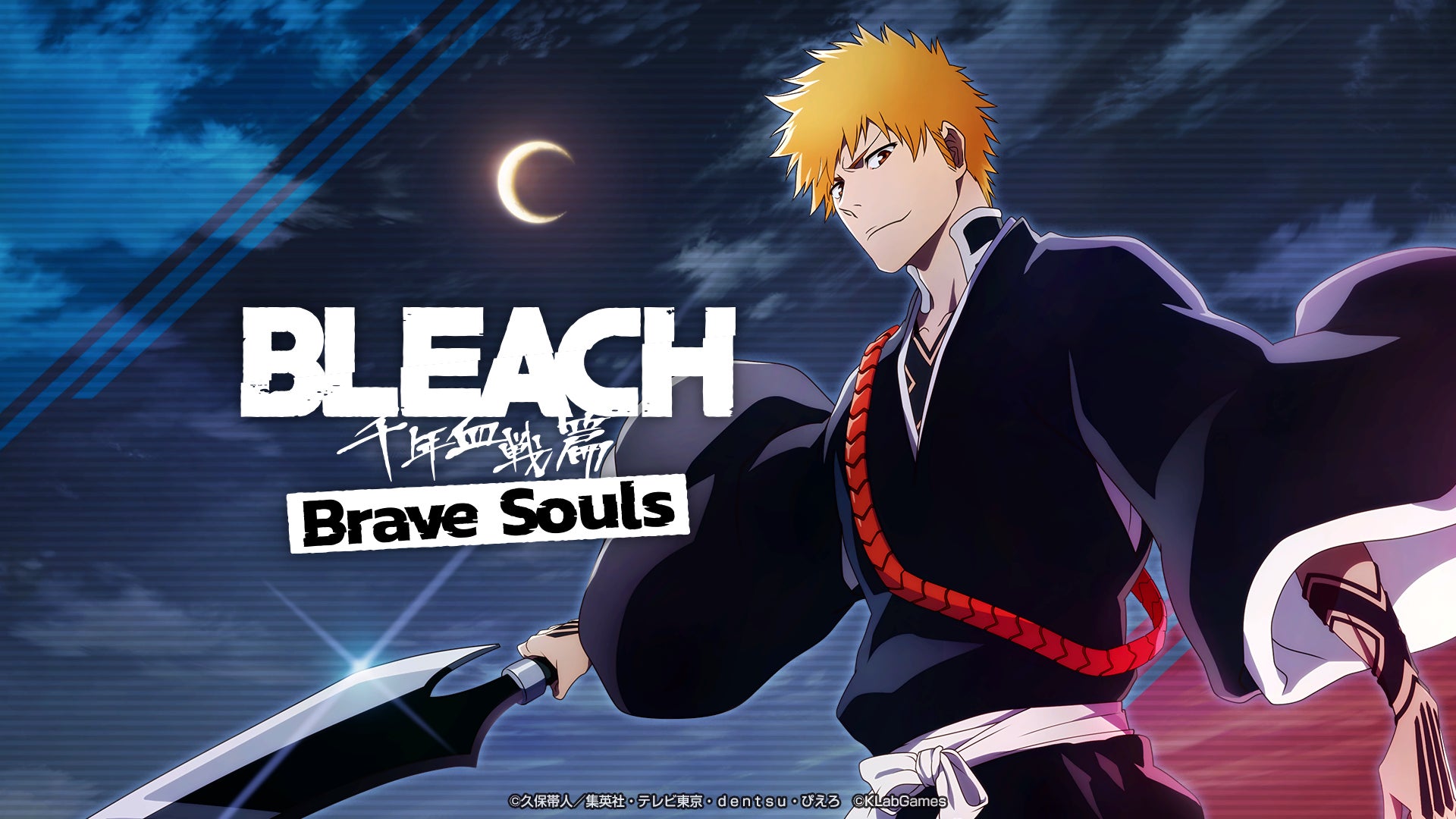 『BLEACH Brave Souls』全世界で8500万ダウンロード突破！