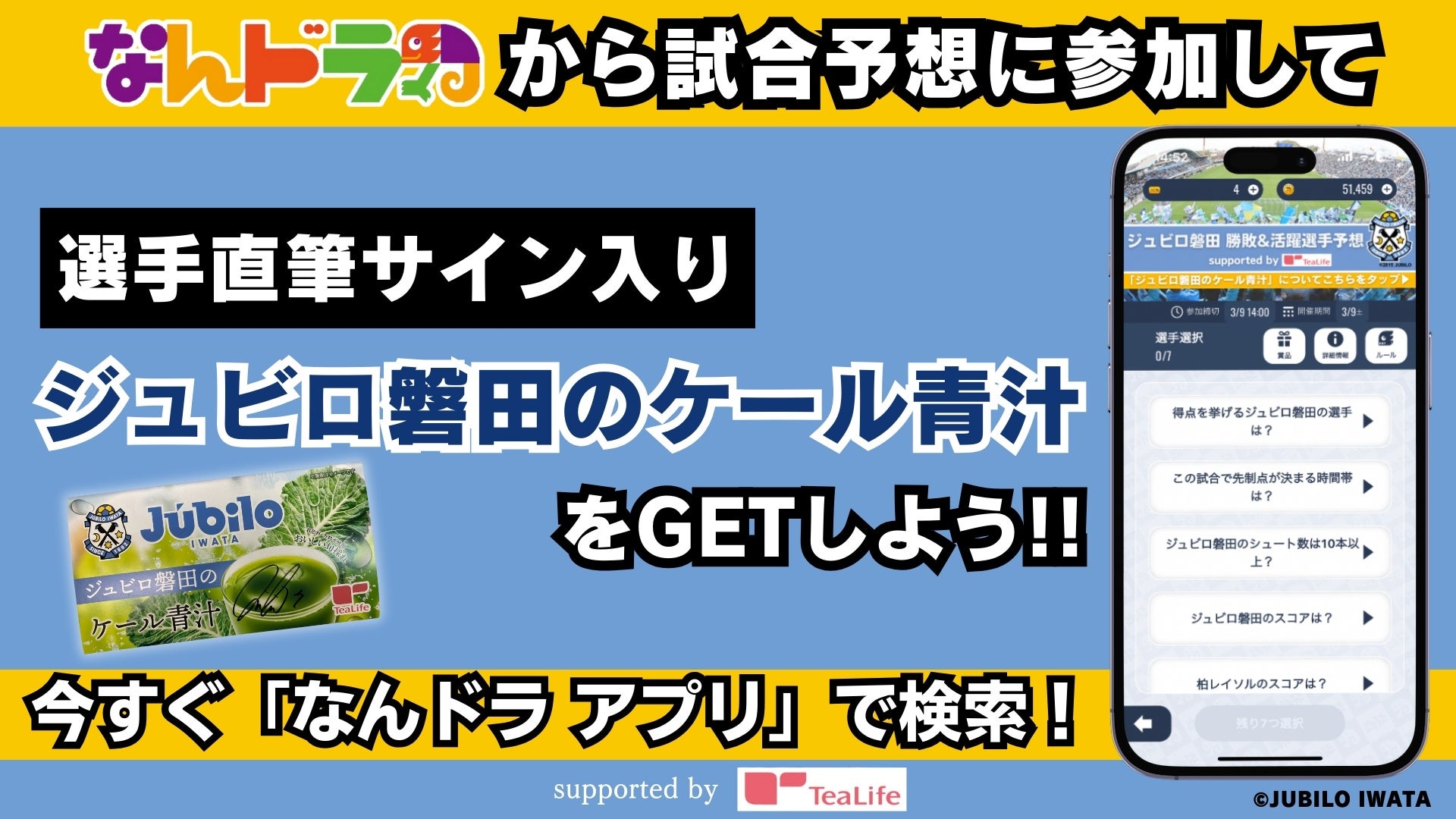 国宝 久能山東照宮が過去最大の支援金を募集！話題の徳川家康公の愛刀「ソハヤノツルキ」など徳川歴代将軍14振りの刀剣を後世につなぐためクラウドファンディングに挑戦