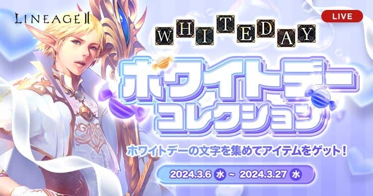 大乱闘！人材業界だらけのゲーム大会、4/5(金)開催！人事交流会「人事る部」スピンオフ企画『人事はこないよ』、参加者大募集！