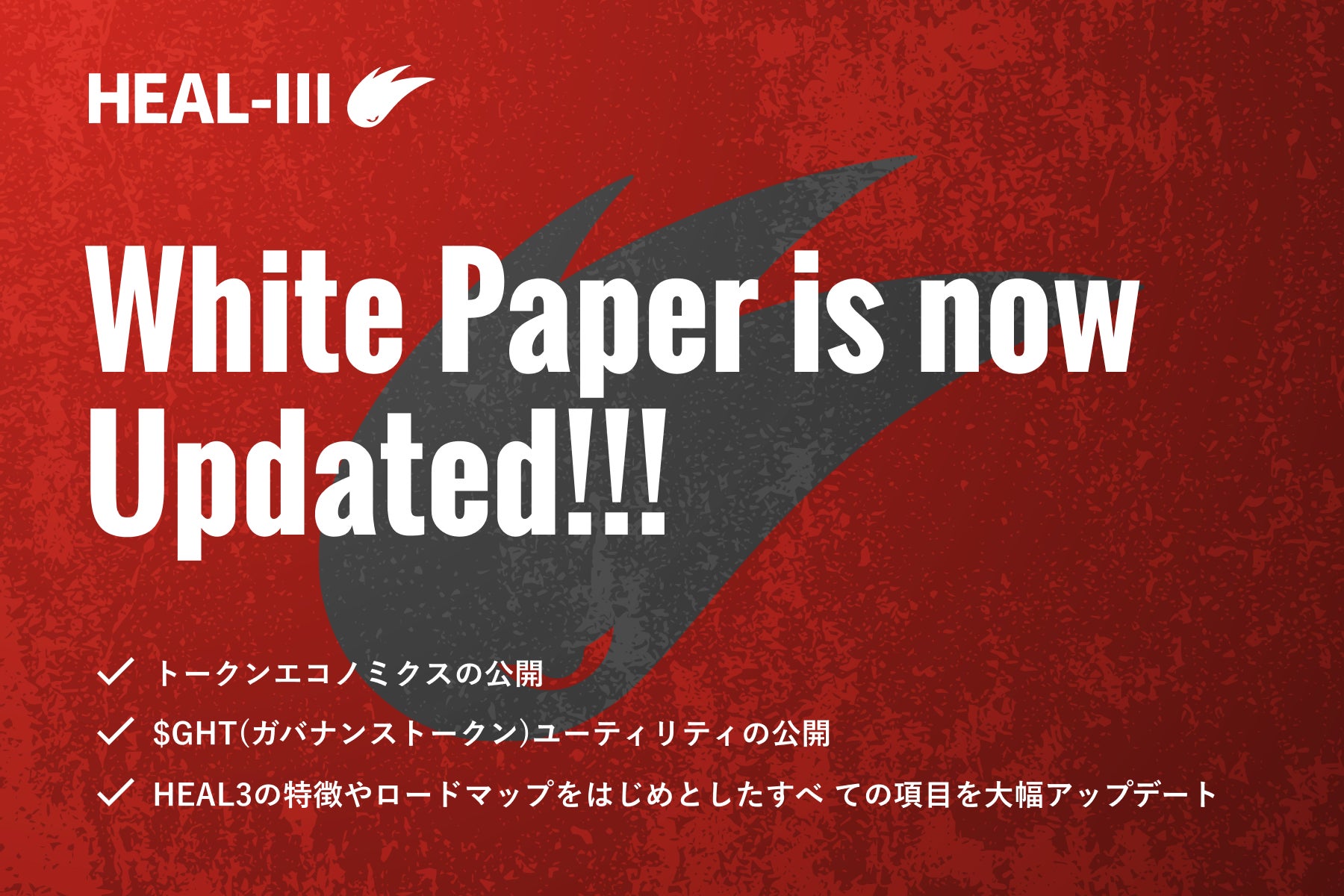 格ゲーVTuberグループ「りーさるぷらん」所属、”蒼輪ちなみ”の初配信が3月8日20時に決定！