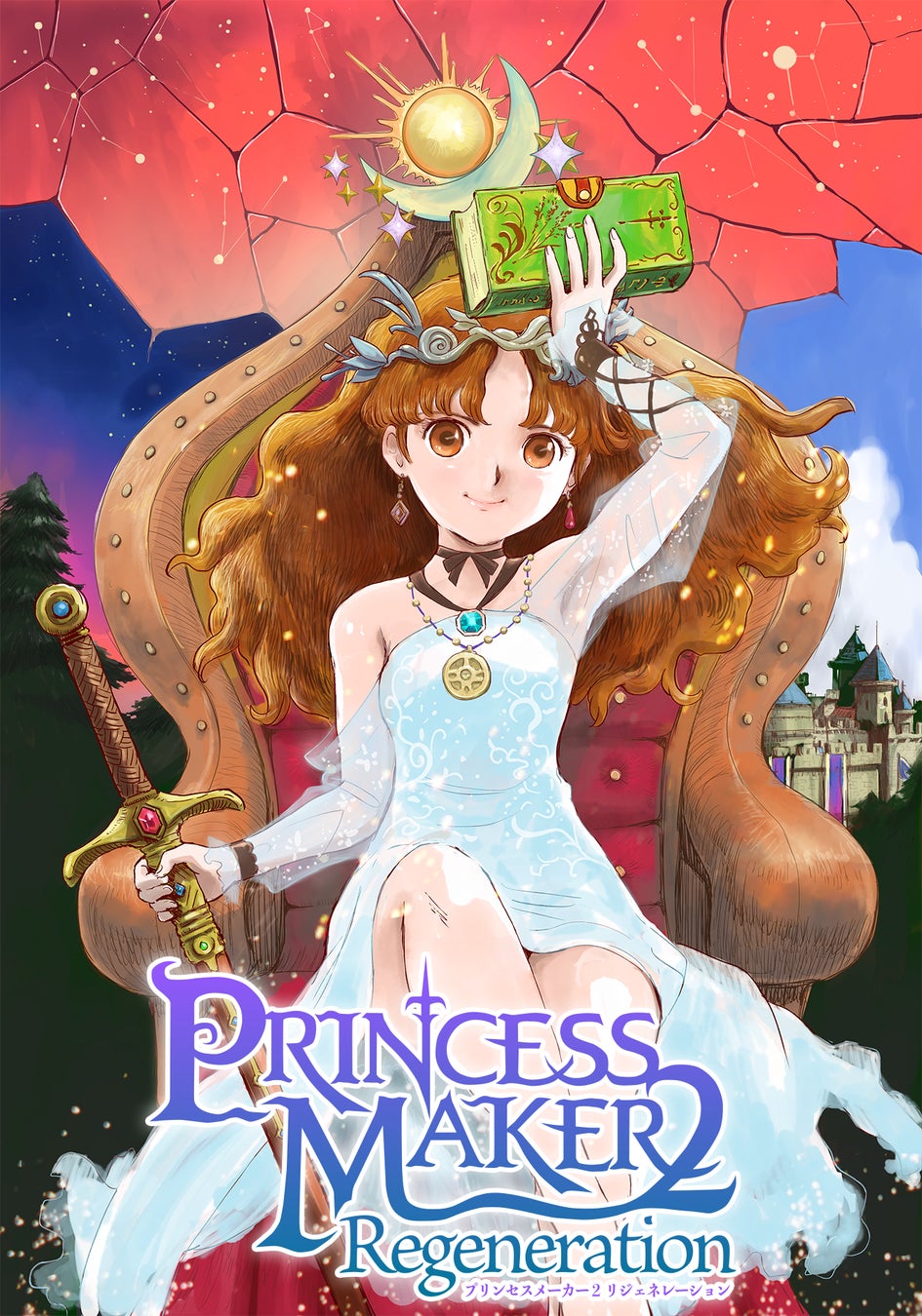 「プリンセスメーカー２ リジェネレーション」のアニメーショントレーラー公開と発売延期の発表