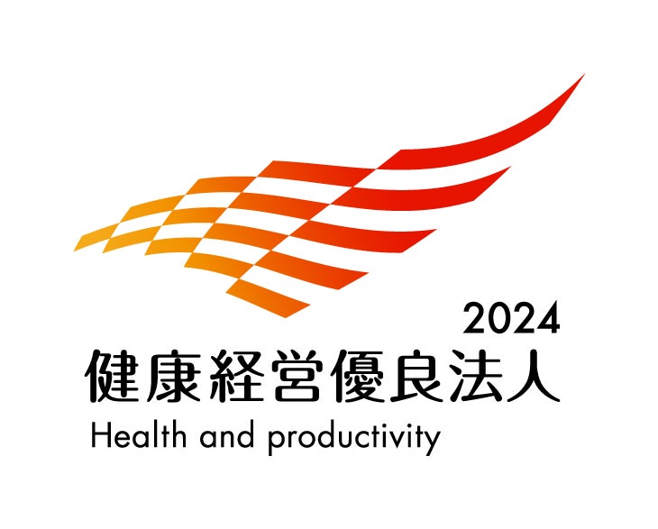 株式会社イオンファンタジーが「健康経営優良法人2024」に認定