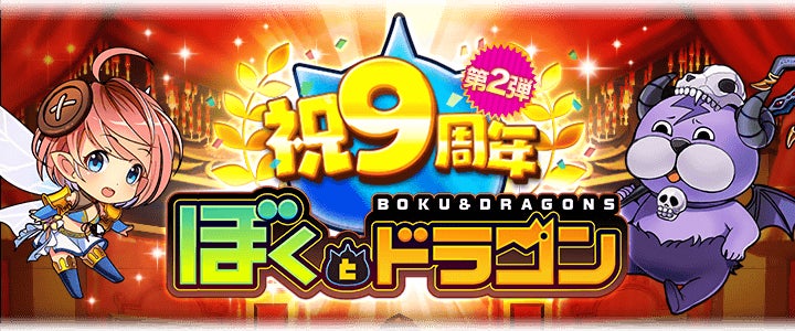 野球eスポーツの頂点を決める「WBSC eBASEBALL™ Series」　初代世界王者は日本代表の森翔真選手に決定！