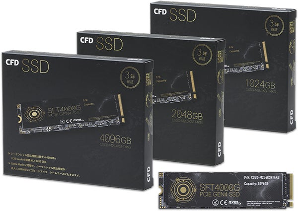 CFD販売から、最大4TB PCIe Gen4x4接続 シーケンシャルリード最大4,400MB/sのM.2 NVMe SSD『SFT4000Gシリーズ』発売