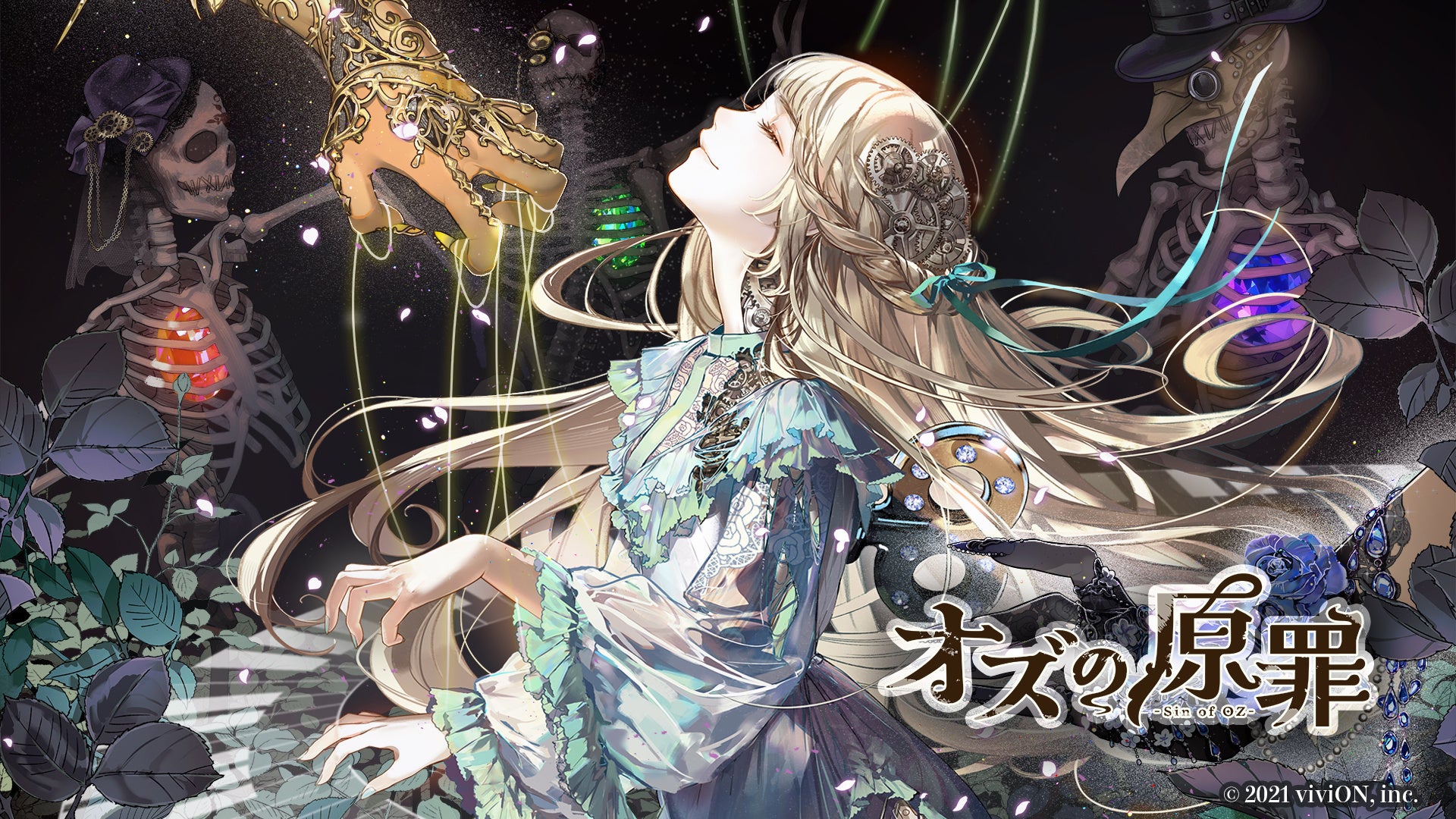 『PSO2 ニュージェネシス ver.2』期間限定イベント「スプリング’24」開催!