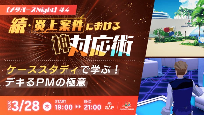 『アイドルマスター』シリーズ 完全新作!「学園アイドルマスター」4人目のアイドル詳細発表!