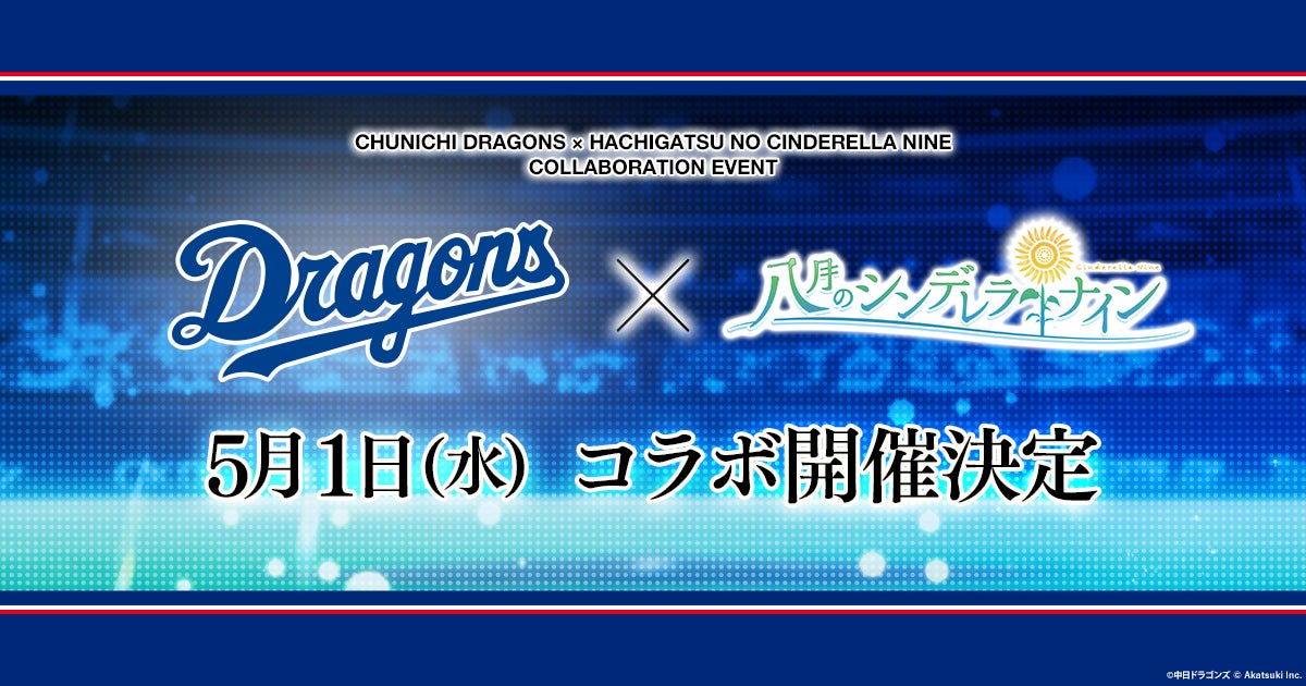 「月刊コロコロコミック」4月号付録も、超豪華！ 「デュエル・マスターズ」ハイパーカードBOX400 & 限定キラカード「邪魂のジャシン帝」や、「スプラトゥーン3」コロコロネームプレートなどなど!!